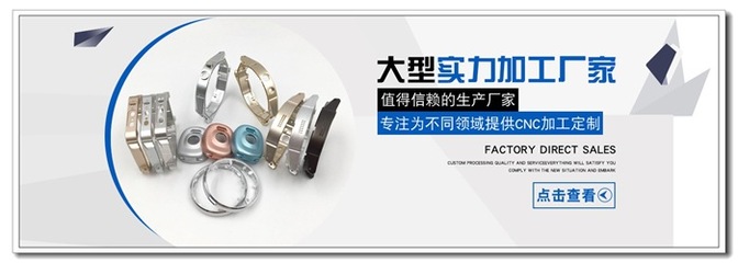 捷眾實業(yè)CNC加工回首2018不忘初心,展望2019奔跑追夢!