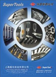 供應韓國STC絲錐,涂層絲錐,上海基東實業_傳媒、廣電_世界工廠網中國產品信息庫