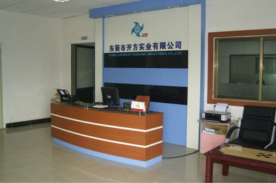 東莞開方實業(yè)公司 分公司 