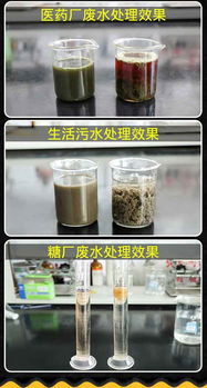 復合聚合氯化鋁 振華凈水，您的專業凈水材料批發與銷售伙伴